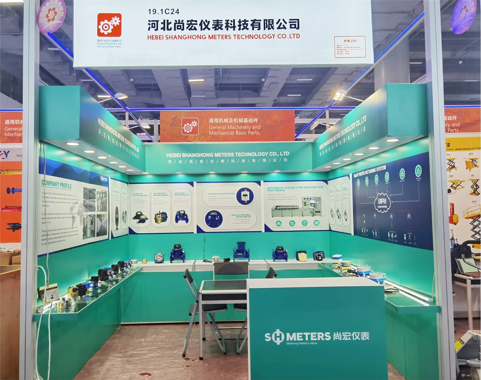SHMeters Booth 191C24 SHMeters Booth 191C24